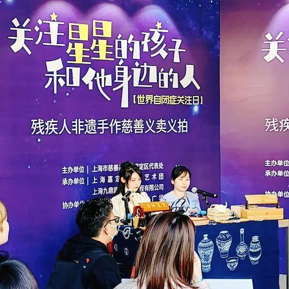 世界残疾日介绍，世界孤独症日