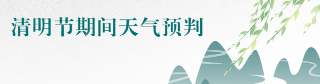 今年清明节高速公路免费多少天，2023年清明假期高速出行指南请查收