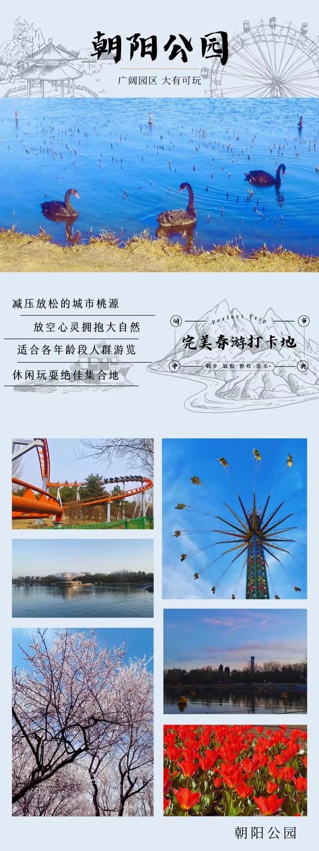 北京踏青自驾游的地方推荐，我们给您推荐10个地儿→