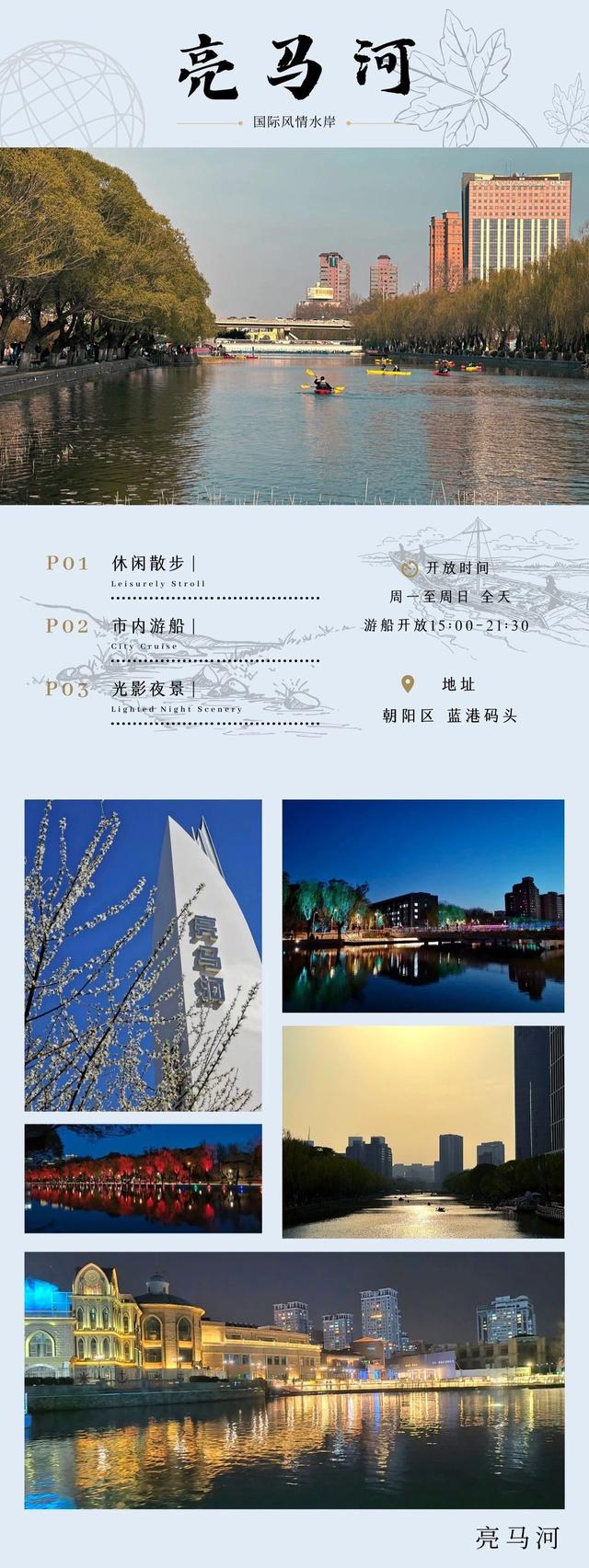 北京踏青自驾游的地方推荐，我们给您推荐10个地儿→