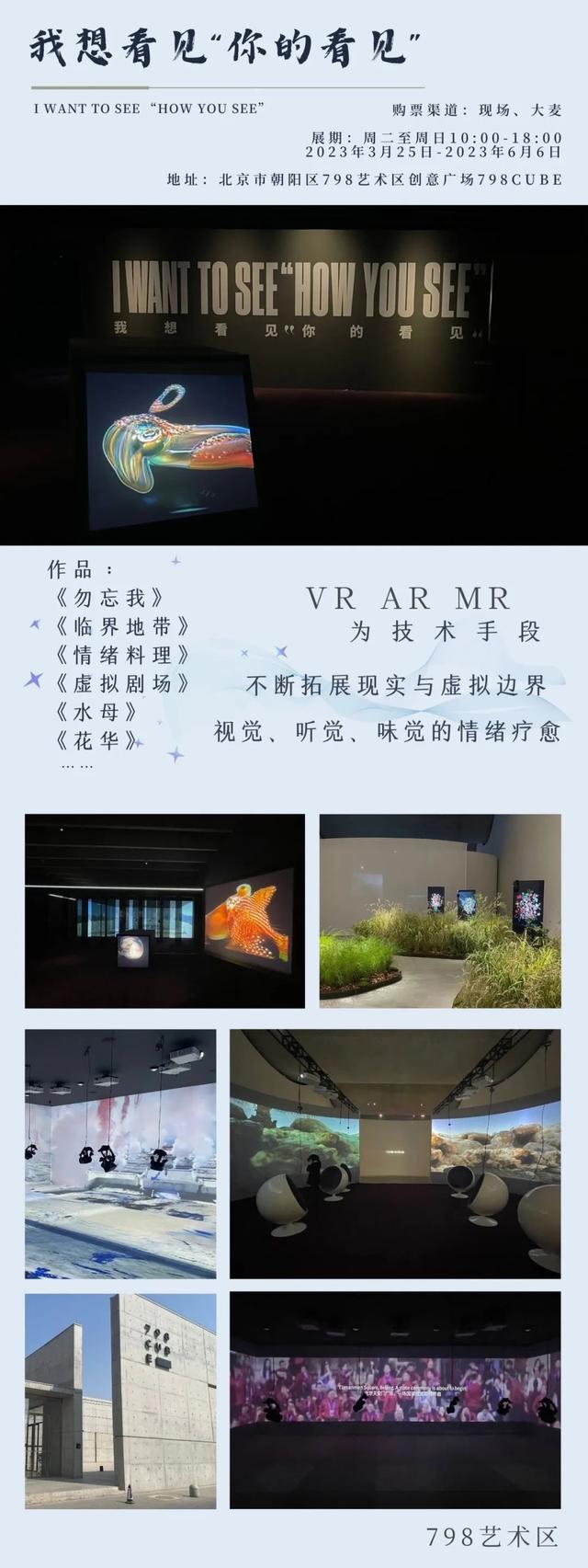 北京踏青自驾游的地方推荐，我们给您推荐10个地儿→