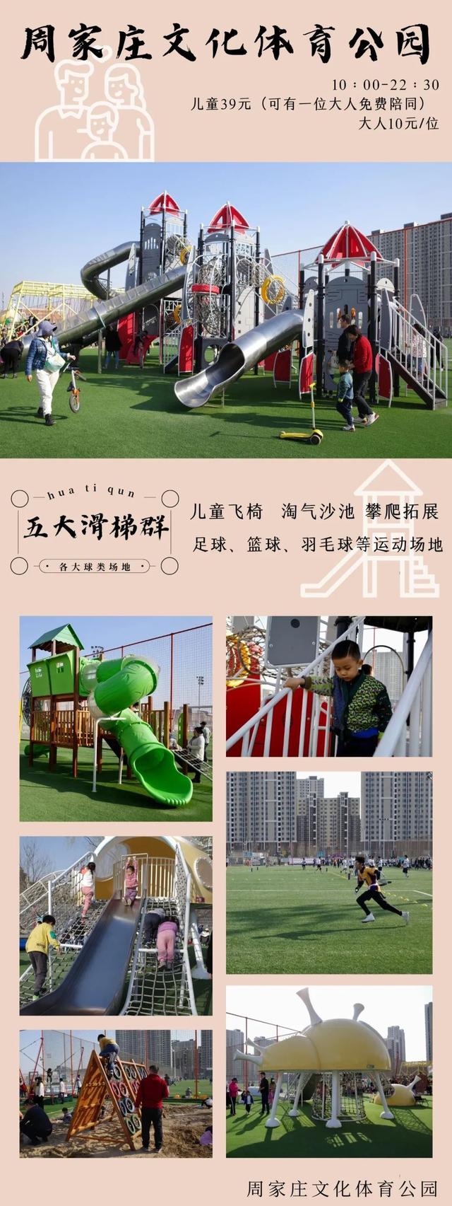 北京踏青自驾游的地方推荐，我们给您推荐10个地儿→