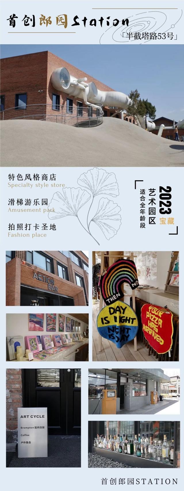 北京踏青自驾游的地方推荐，我们给您推荐10个地儿→