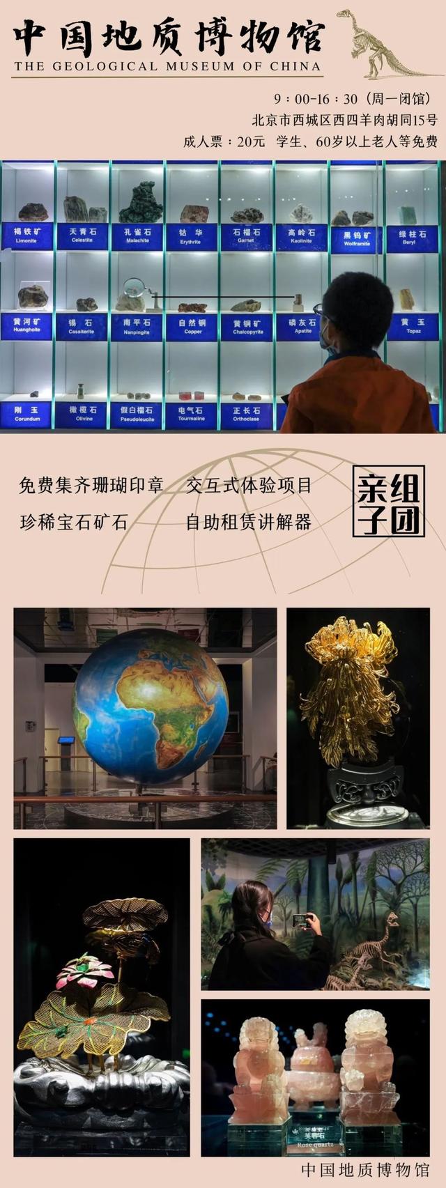 北京踏青自驾游的地方推荐，我们给您推荐10个地儿→