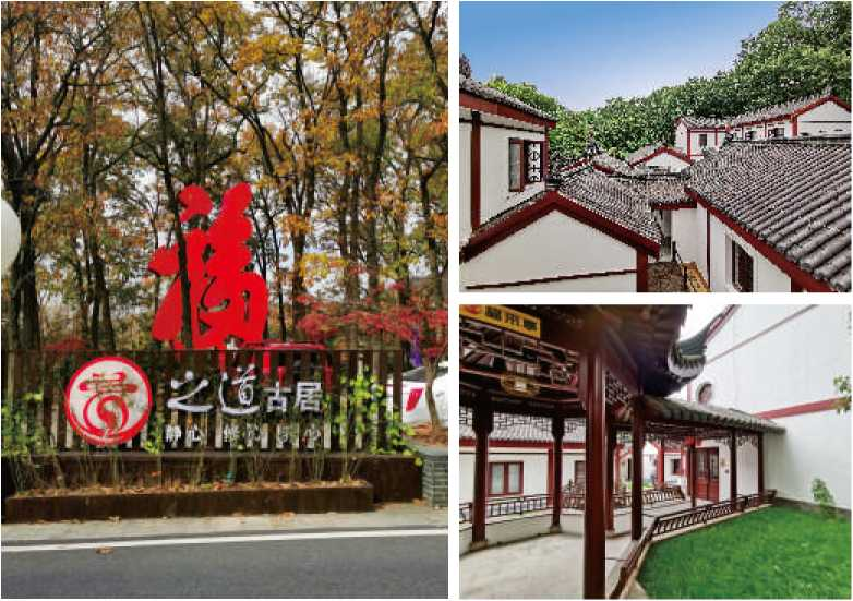 茅山风景区华阳洞，你想要的田园生活来了