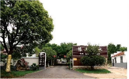 茅山风景区华阳洞，你想要的田园生活来了