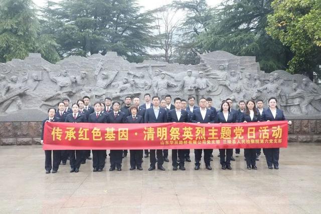 铭记历史缅怀先烈，向烈士英雄致敬铭记历史（铭记历史 缅怀先烈）