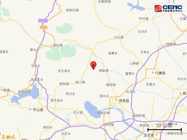 刚刚石家庄发生大事了，石家庄市2000年后发生的大事（河北石家庄市灵寿县附近发生3.2级左右地震）