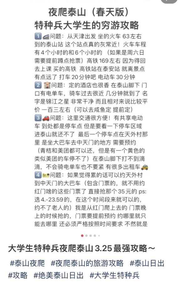 福建福州旅游景点，福州市十大景点排行榜（一天逛遍福州9个景点）