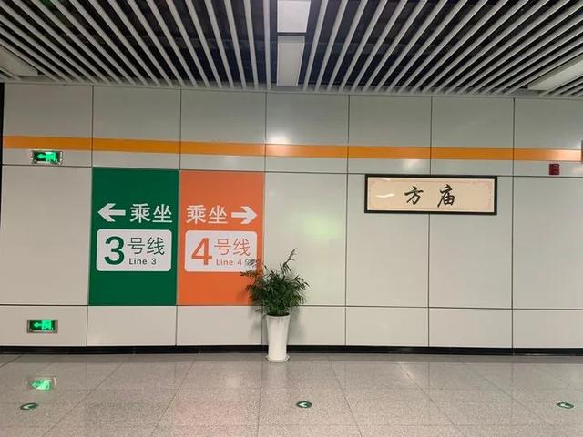 合肥地铁4号线，合肥地铁四号线经过几个站（合肥轨道交通换乘大调整）
