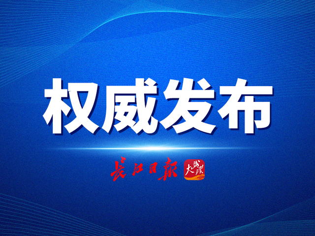 我国各江河汛期，我国七大江河流域将全面进入主汛期