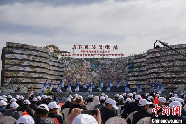 赏花海游黄河品美食 青海贵德黄河文化旅游节启幕