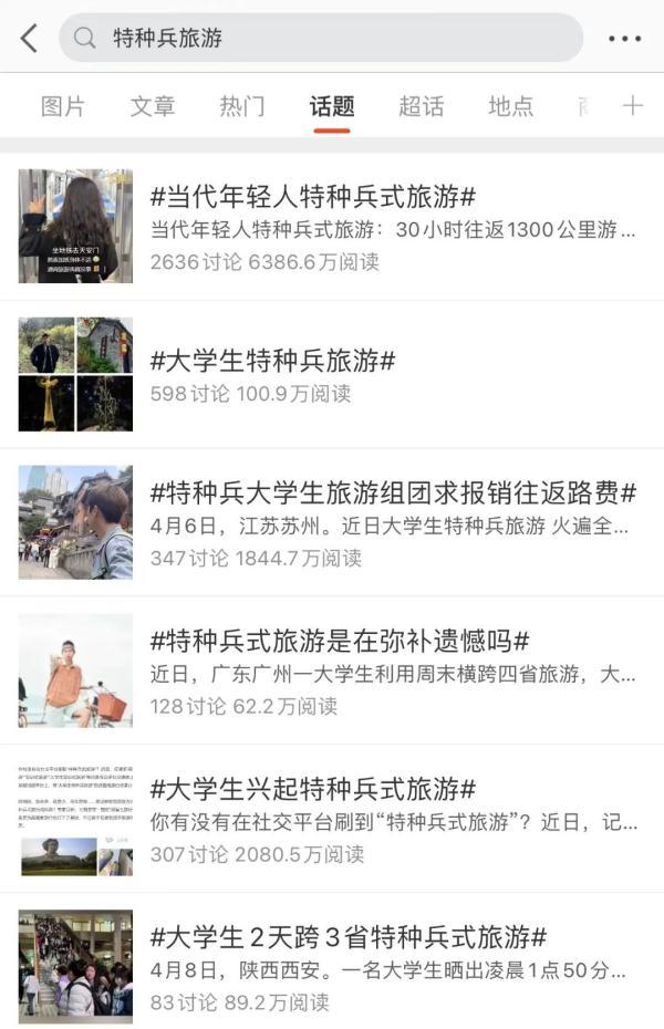 福建福州旅游景点，福州市十大景点排行榜（一天逛遍福州9个景点）