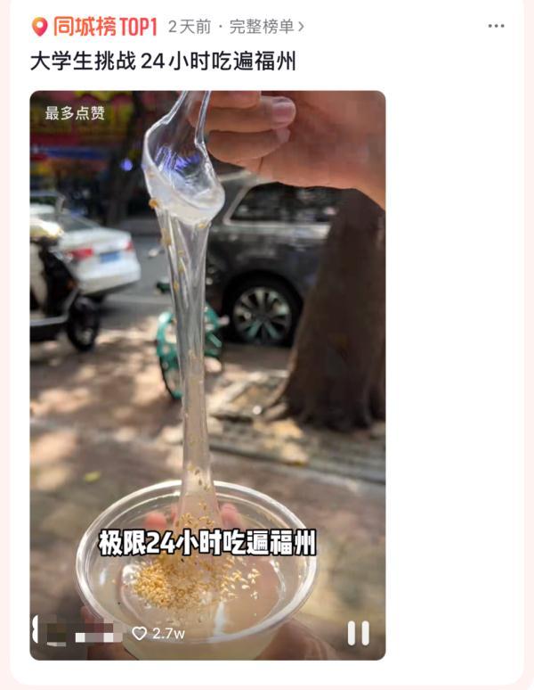 福建福州旅游景点，福州市十大景点排行榜（一天逛遍福州9个景点）