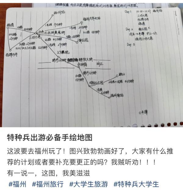福建福州旅游景点，福州市十大景点排行榜（一天逛遍福州9个景点）