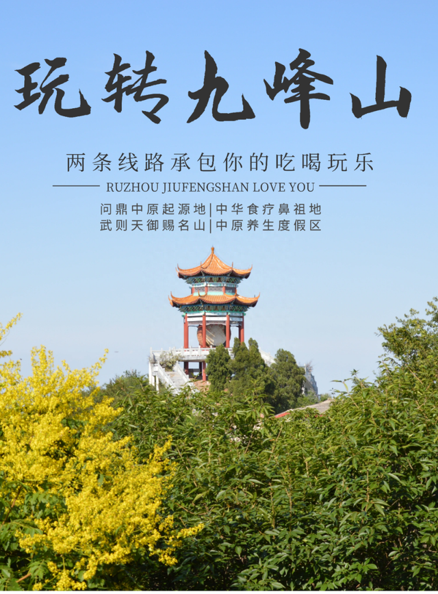 谁还没看这份攻略？我真的会哭！！！