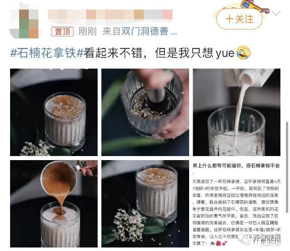 一簇簇一词是什么意思，这种花不好闻，为啥还要种