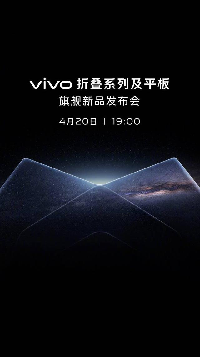 财联社晚报，折叠系列及平板新品发布会官宣/阿里巴巴未来将接入通义千问大模型