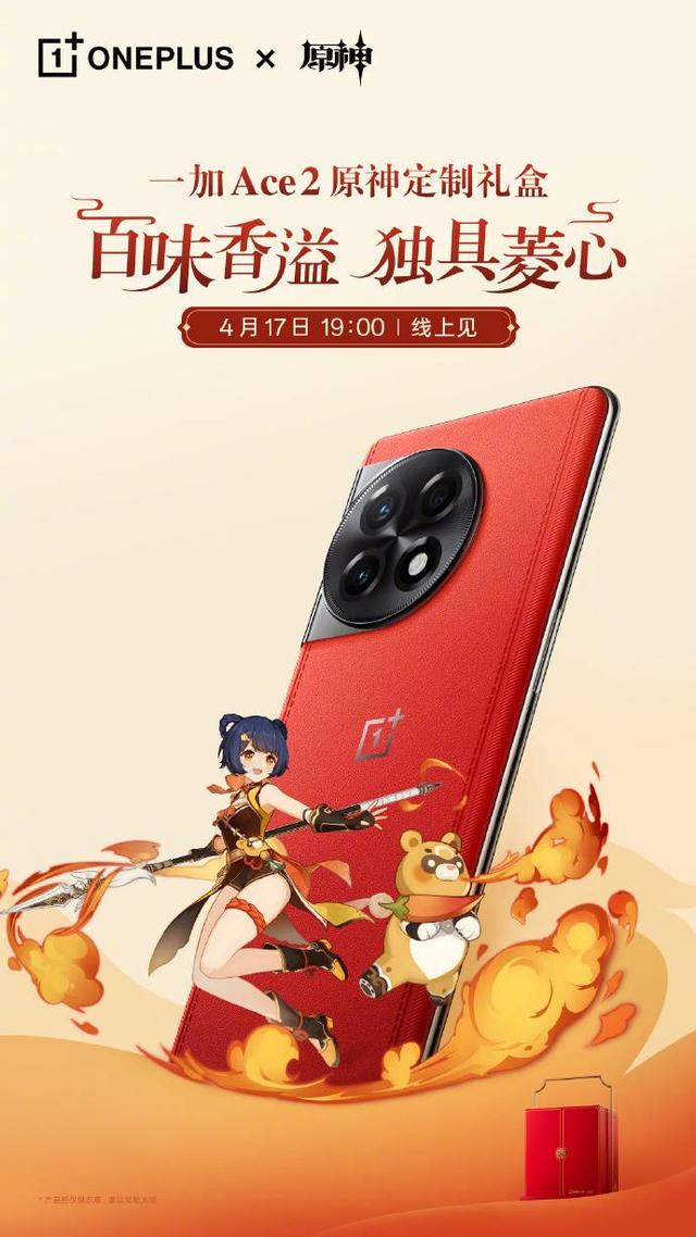 财联社晚报，折叠系列及平板新品发布会官宣/阿里巴巴未来将接入通义千问大模型