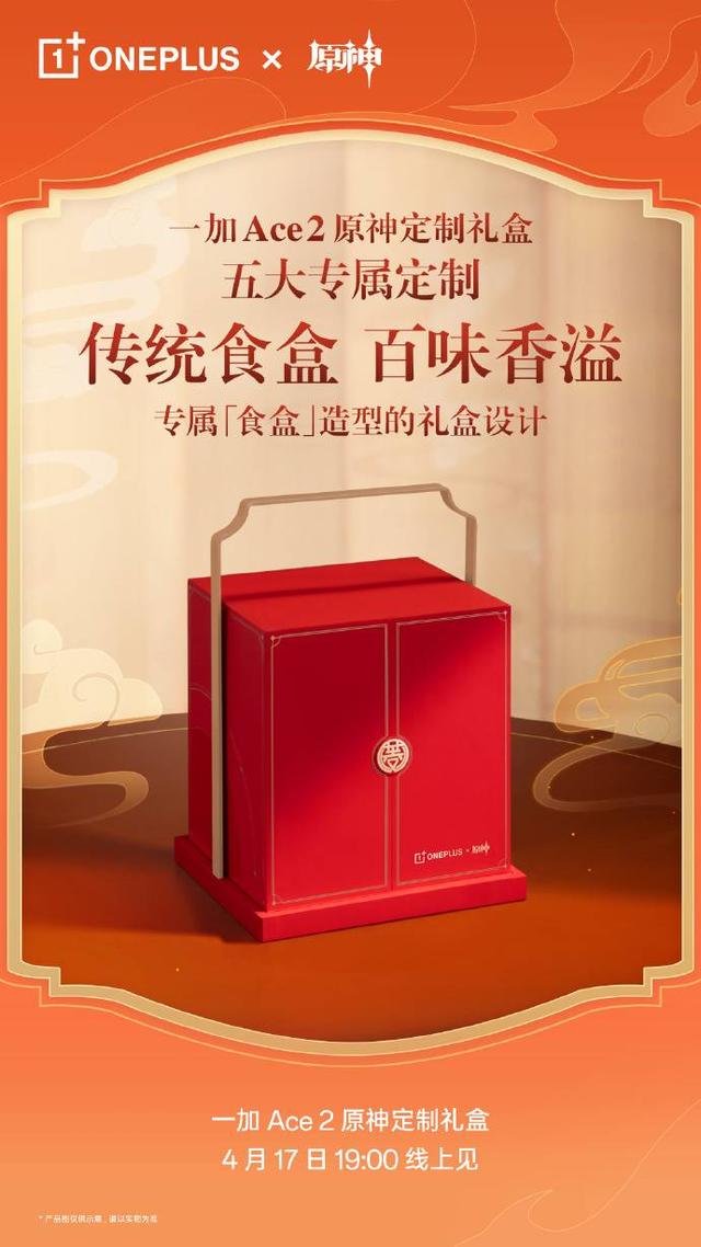 财联社晚报，折叠系列及平板新品发布会官宣/阿里巴巴未来将接入通义千问大模型