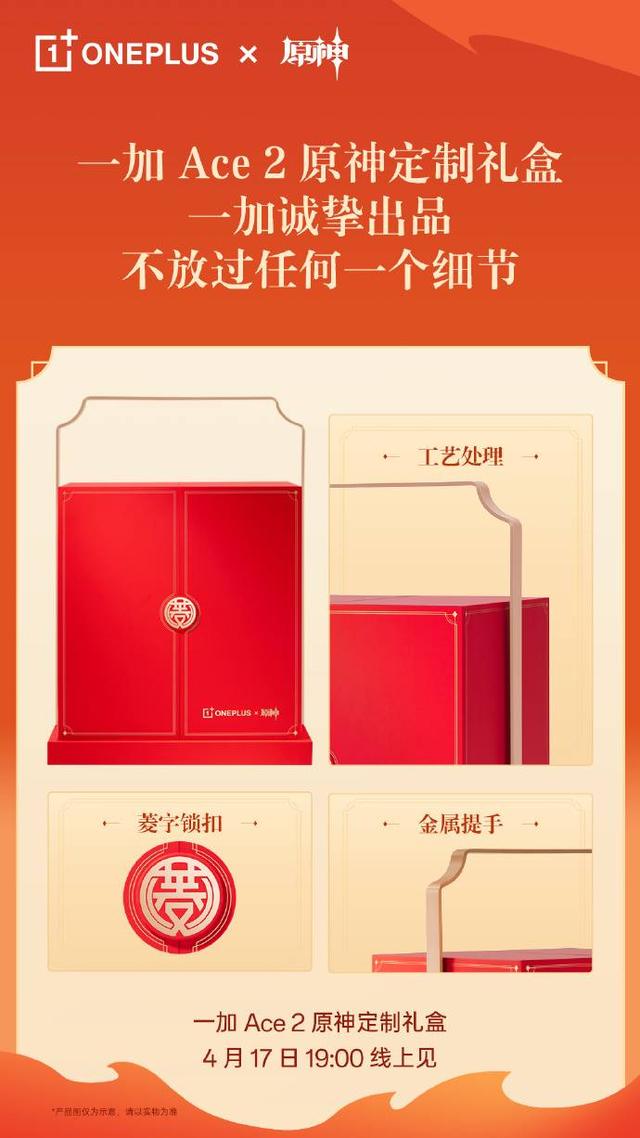 财联社晚报，折叠系列及平板新品发布会官宣/阿里巴巴未来将接入通义千问大模型