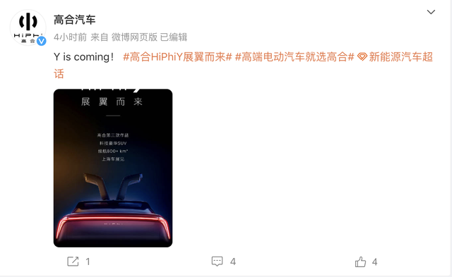 财联社晚报，折叠系列及平板新品发布会官宣/阿里巴巴未来将接入通义千问大模型