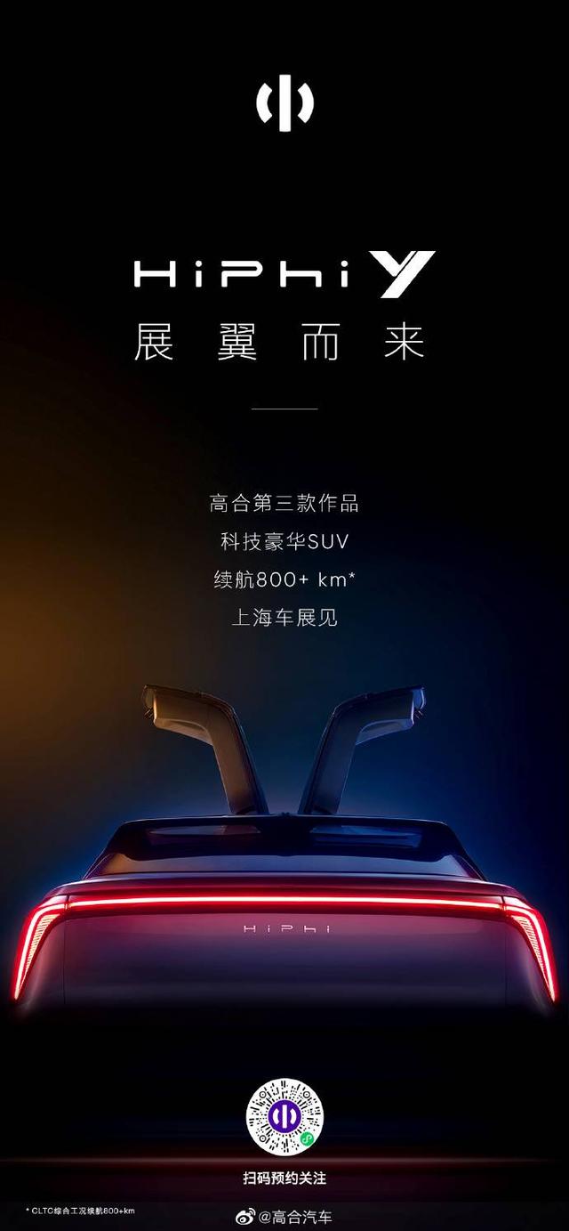 财联社晚报，折叠系列及平板新品发布会官宣/阿里巴巴未来将接入通义千问大模型