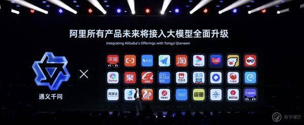 财联社晚报，折叠系列及平板新品发布会官宣/阿里巴巴未来将接入通义千问大模型