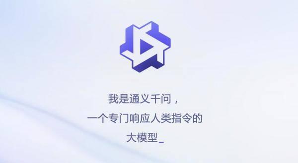 财联社晚报，折叠系列及平板新品发布会官宣/阿里巴巴未来将接入通义千问大模型