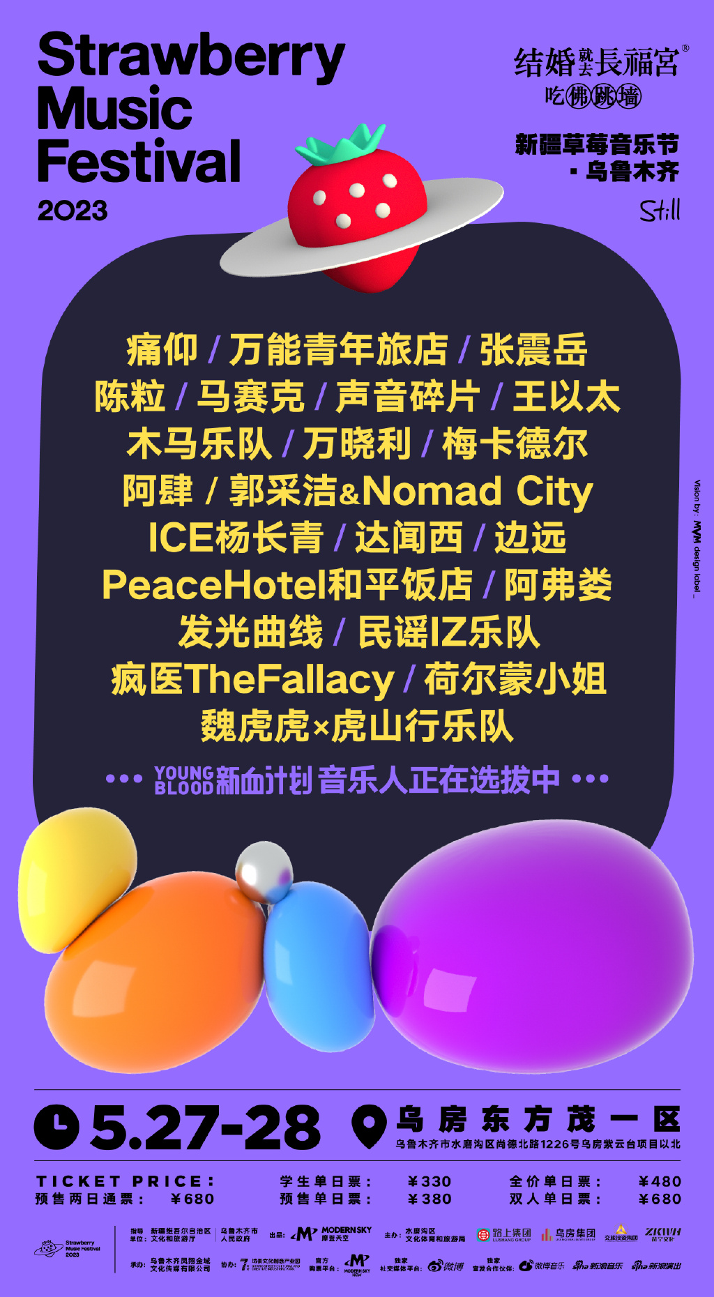 音乐编辑（酷狗音乐副总裁彭学杰离职）