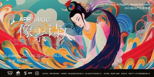 世界知识产权日，22个世界知识产权日宣传（“世界知识产权日”系列活动即将来袭）