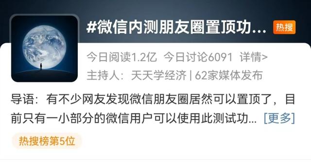 微信最新内测有哪些新功能，真有用还是鸡肋