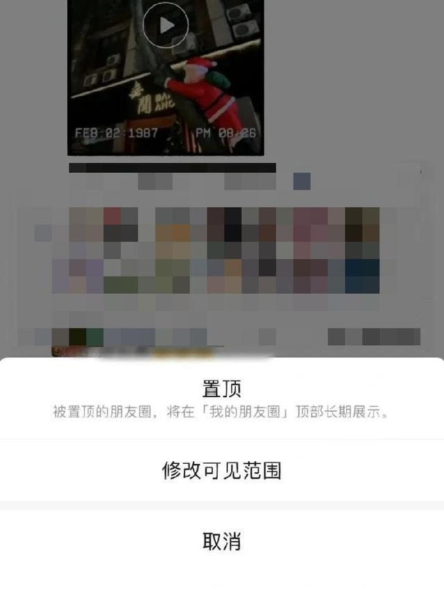 微信最新内测有哪些新功能，真有用还是鸡肋