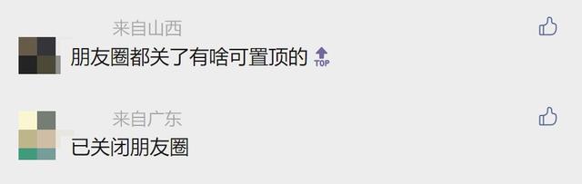 微信最新内测有哪些新功能，真有用还是鸡肋