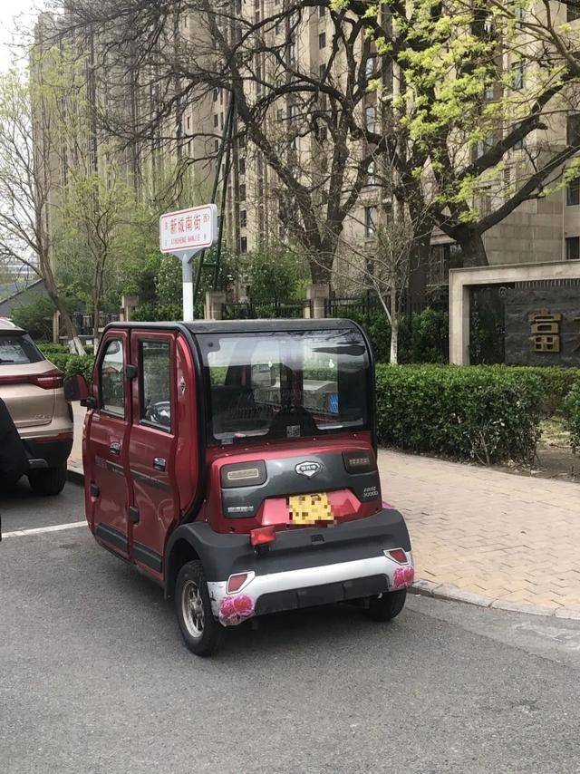 老年代步车需要驾照吗，哪些老年代步车不用驾照可以上路（“老头乐”上牌就能满街跑）