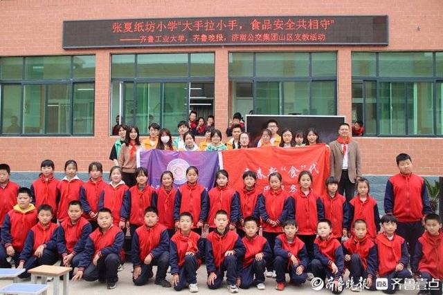 山东齐鲁工业大学近况，齐鲁工业大学志愿者团队走进山区学校支教惠民