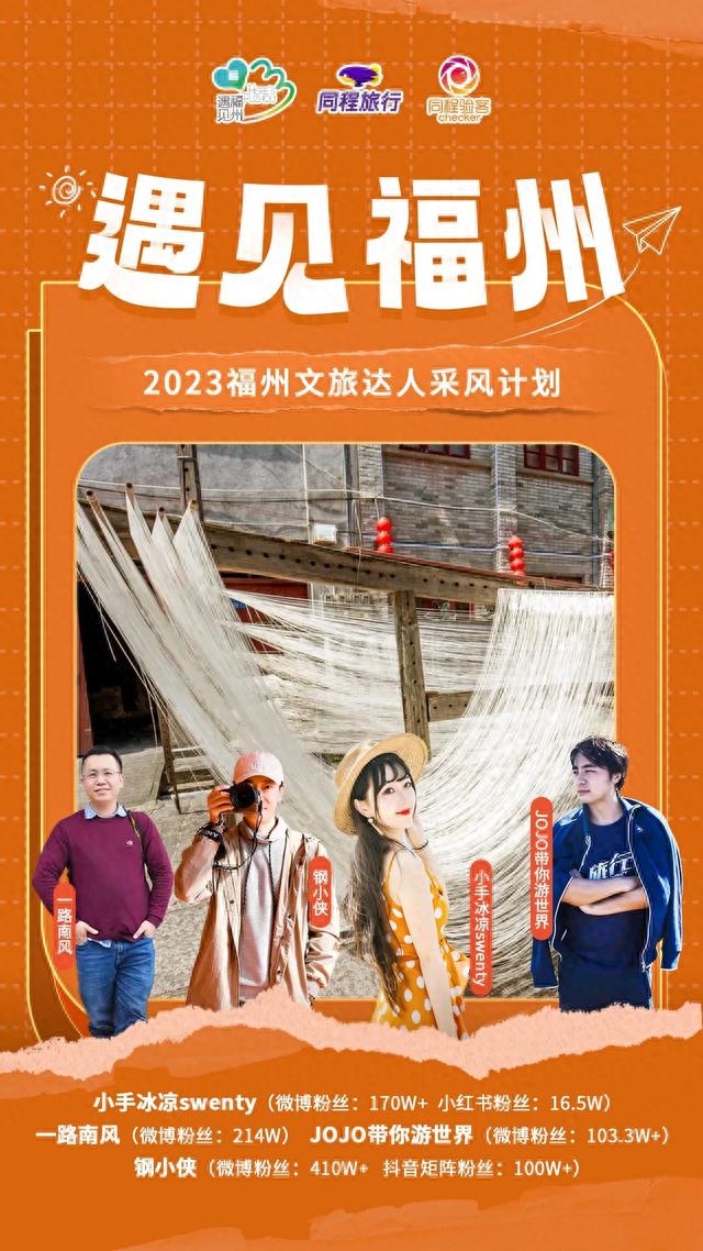 五一去哪玩 | 去永泰，放松一下