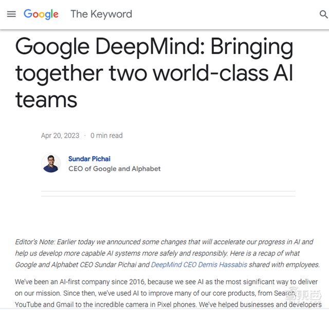 双子gemini，gemini是哪个星座（谷歌大脑与DeepMind官宣合体）