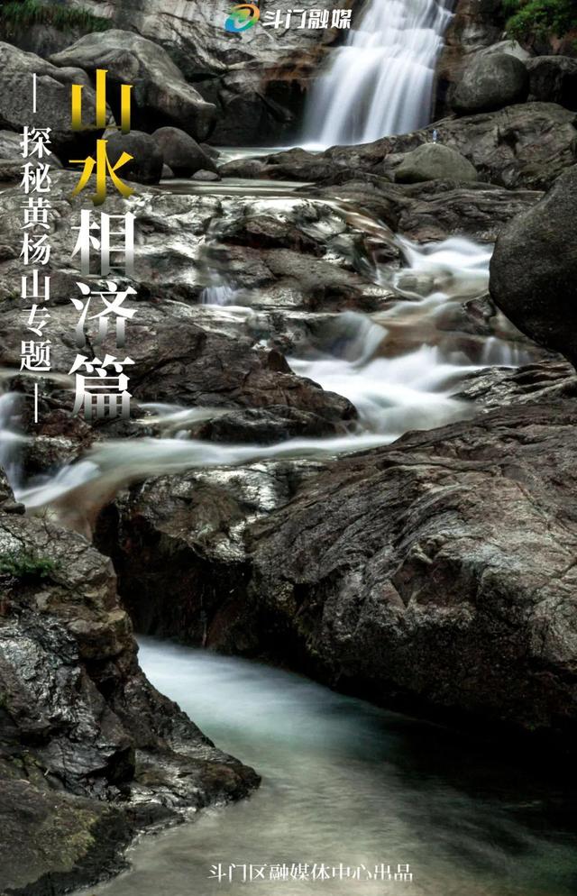 公开！黄杨山，隐藏多年的秘密...