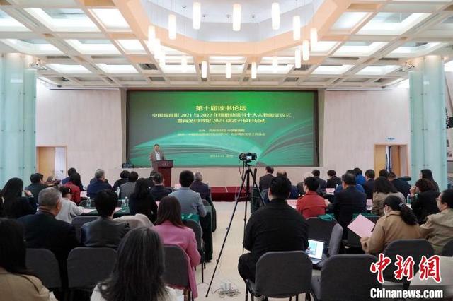 顾青商务印书馆总经理简介，温儒敏吁民众尽量养成读书的良性生活方式