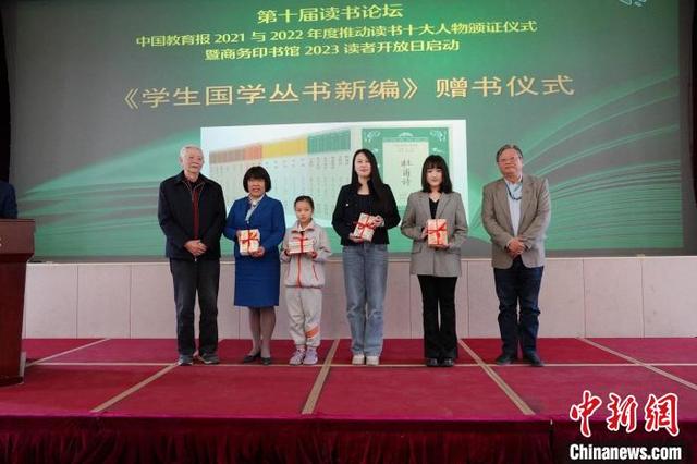 顾青商务印书馆总经理简介，温儒敏吁民众尽量养成读书的良性生活方式