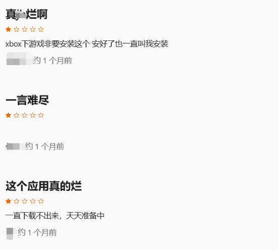 windows11可以玩xbox吗，Win11的Xbox游戏服务程序大量差评