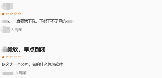 windows11可以玩xbox吗，Win11的Xbox游戏服务程序大量差评
