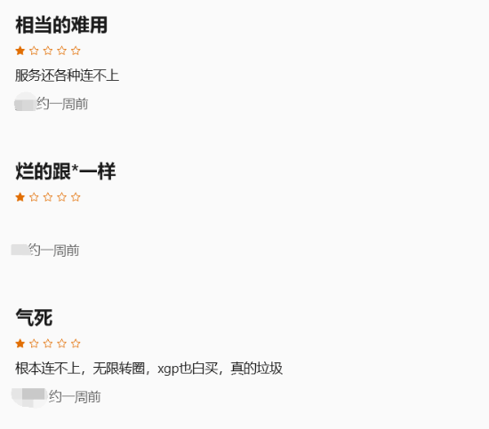 windows11可以玩xbox吗，Win11的Xbox游戏服务程序大量差评
