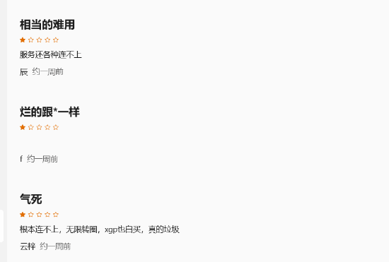 windows11可以玩xbox吗，Win11的Xbox游戏服务程序大量差评