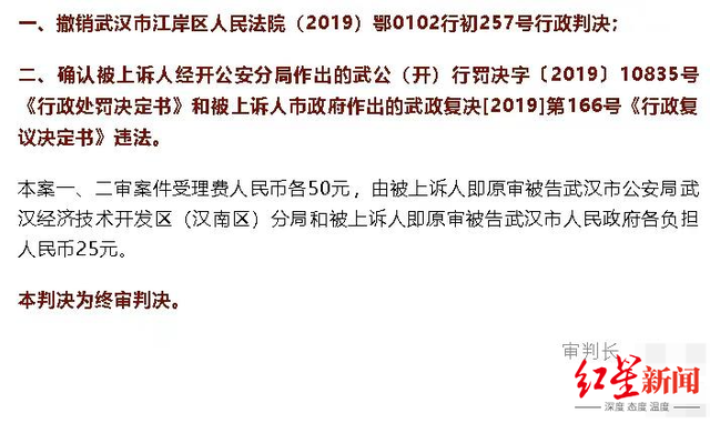 钓鱼执法是否合法，现在是不是不允许钓鱼执法（但警方行政处罚构成“其他程序轻微违法”）