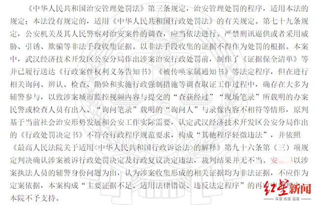 钓鱼执法是否合法，现在是不是不允许钓鱼执法（但警方行政处罚构成“其他程序轻微违法”）