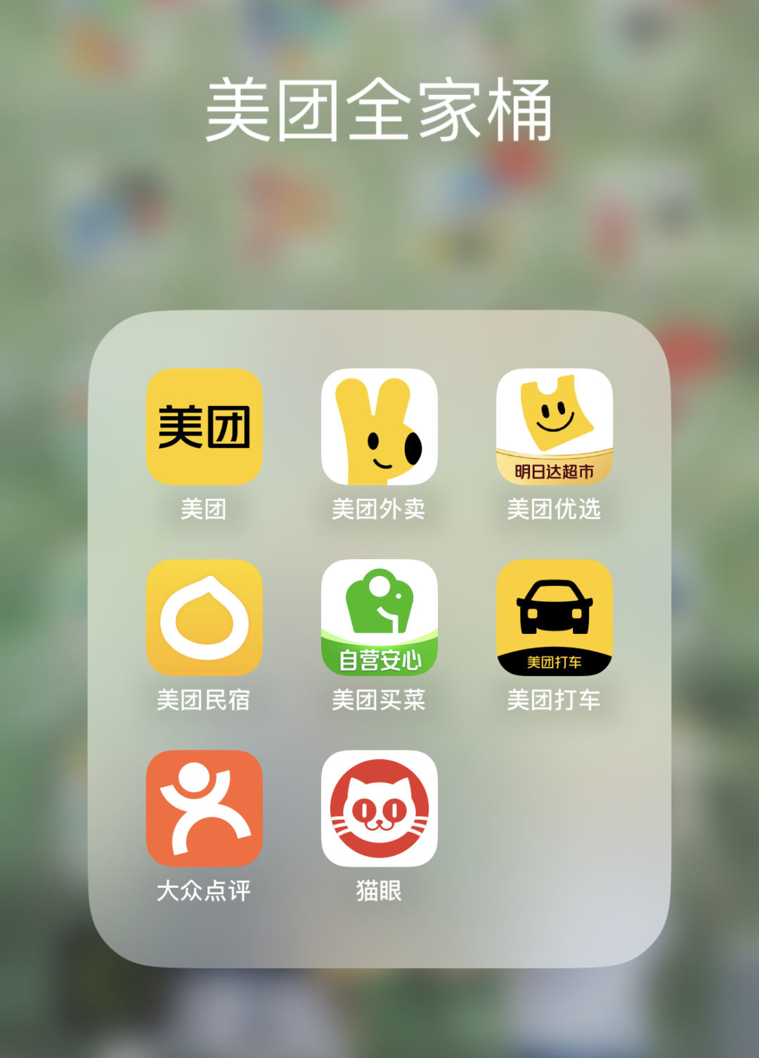 非凡企业名录网（品牌组合战略）