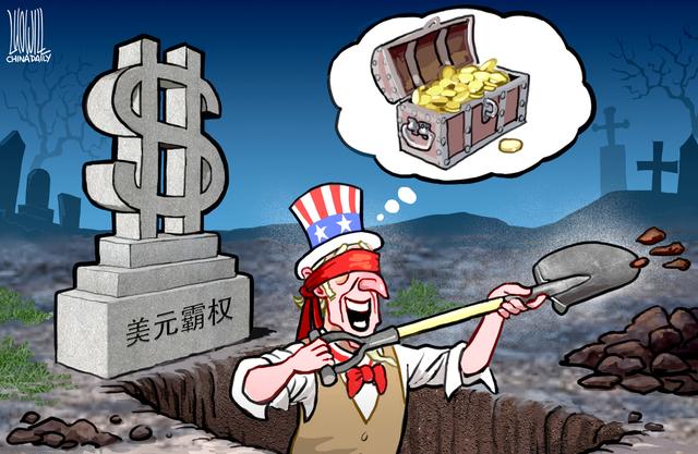 美联储加息意味着什么，美联储加息了会造成哪些影响（美媒：美元正在“泄气”）