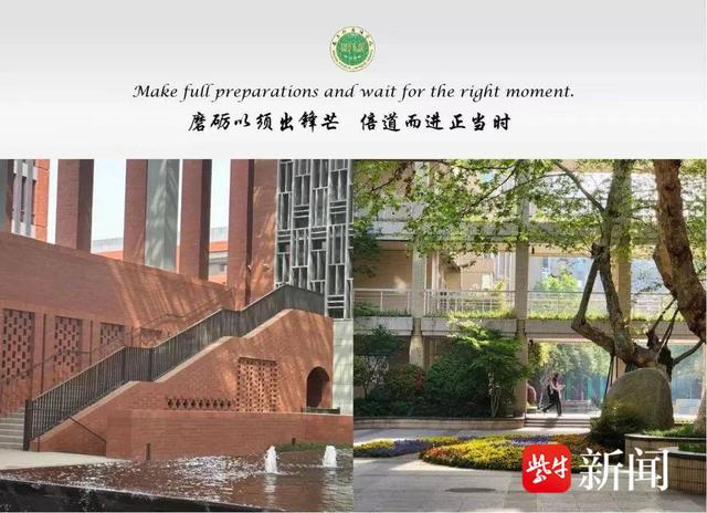 南京外国语学校，南京外国语学校直属分校有哪些（南外2023年对外招生简章发布）